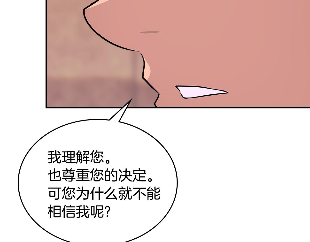 第3季第9话 人 干 事 ？177