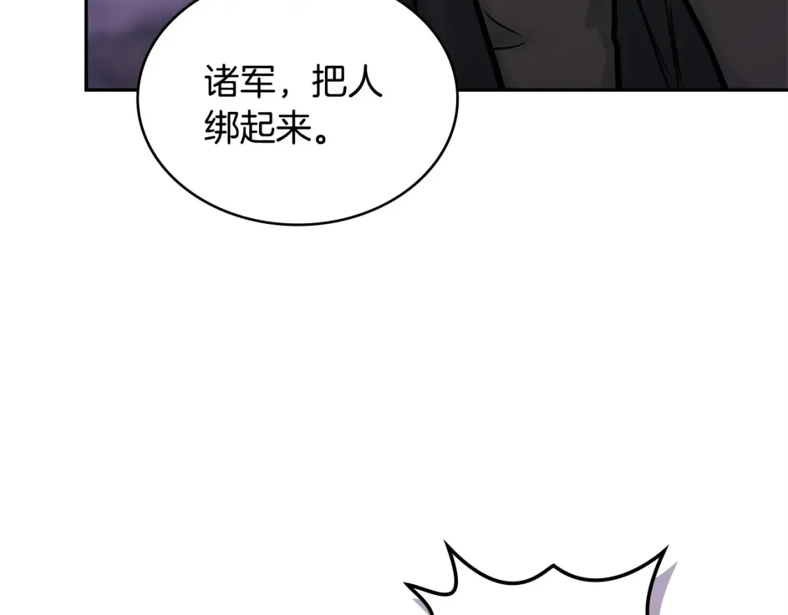第29话 必经之路19