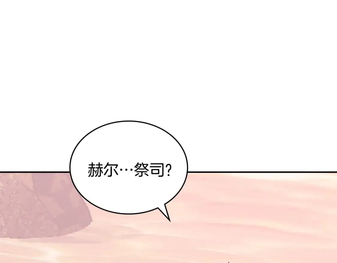 第20话 我的女儿97