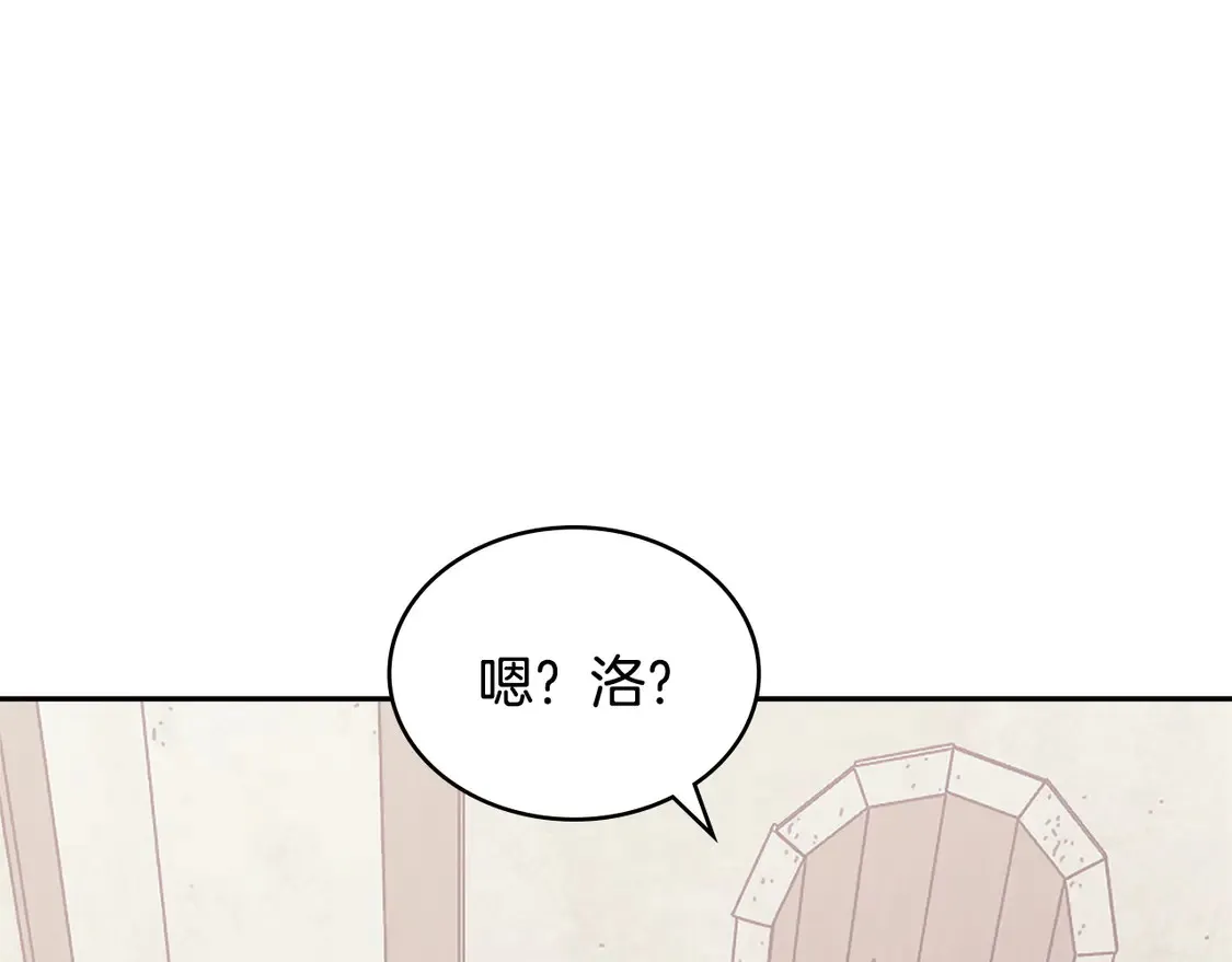 第38话 关联任务117