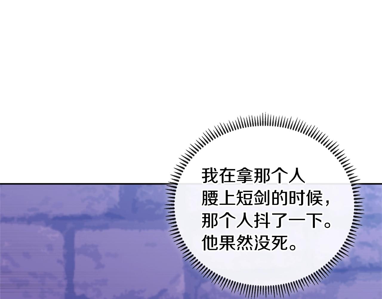 第3季第44话 动脑子的任务120