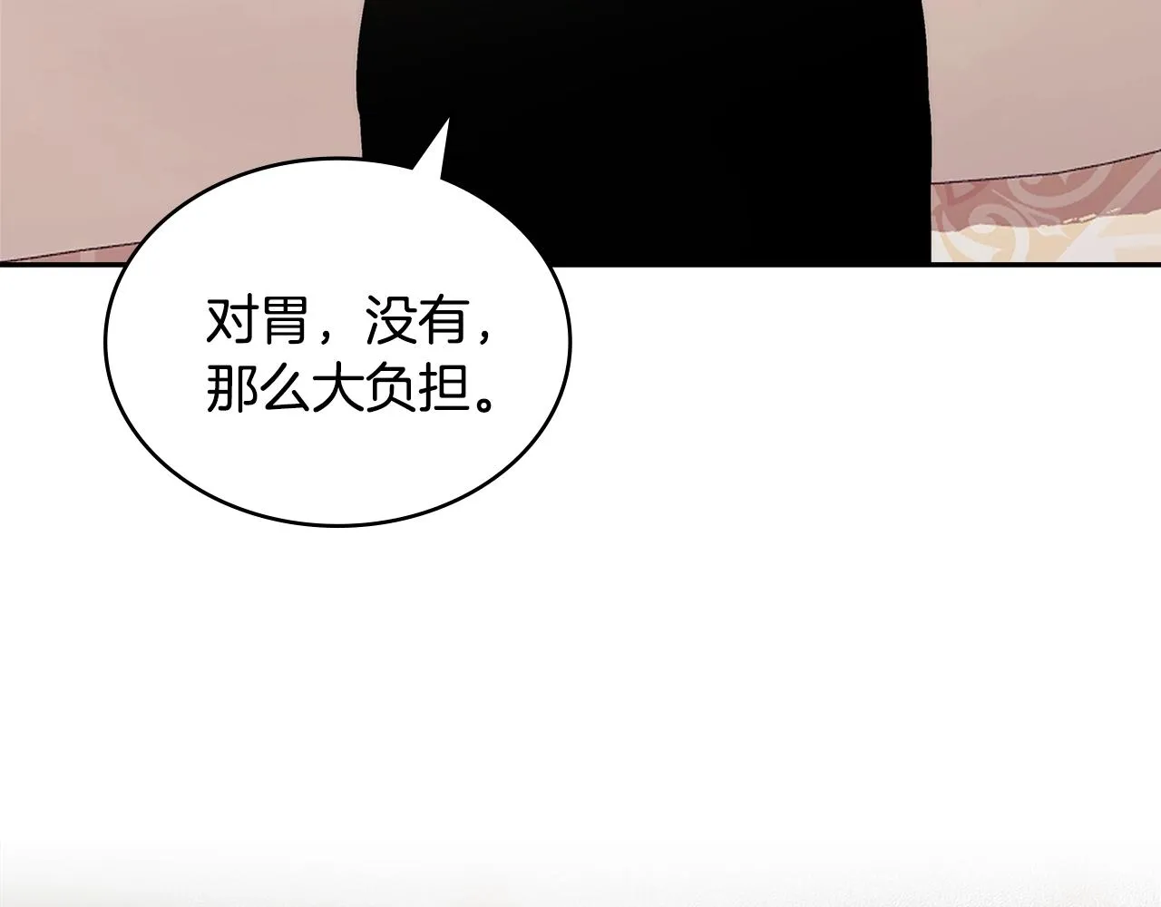 第53话 特殊料理169