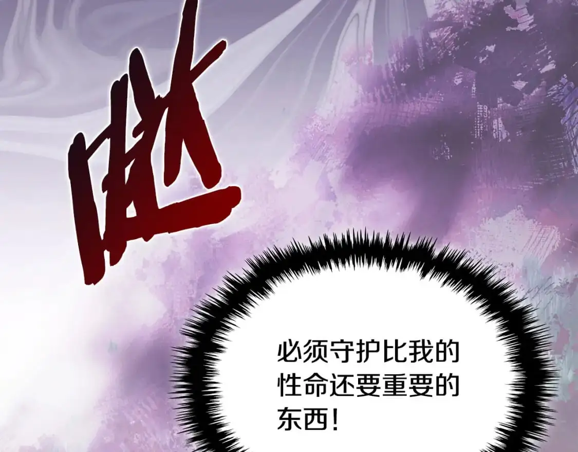 第20话 我的女儿44
