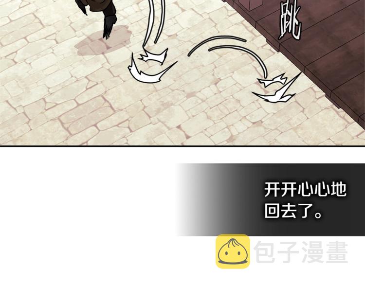 第4季第37话 利润146