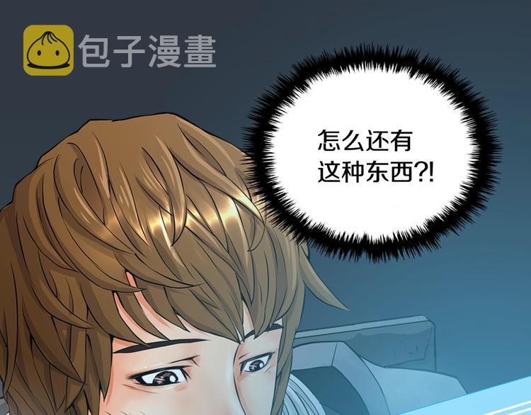 第12话 见面就开大71