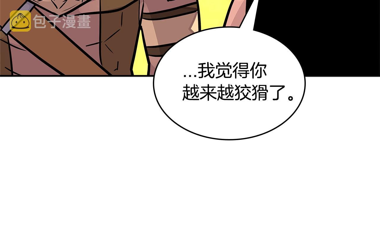第3季第24话 请您务必小心！163