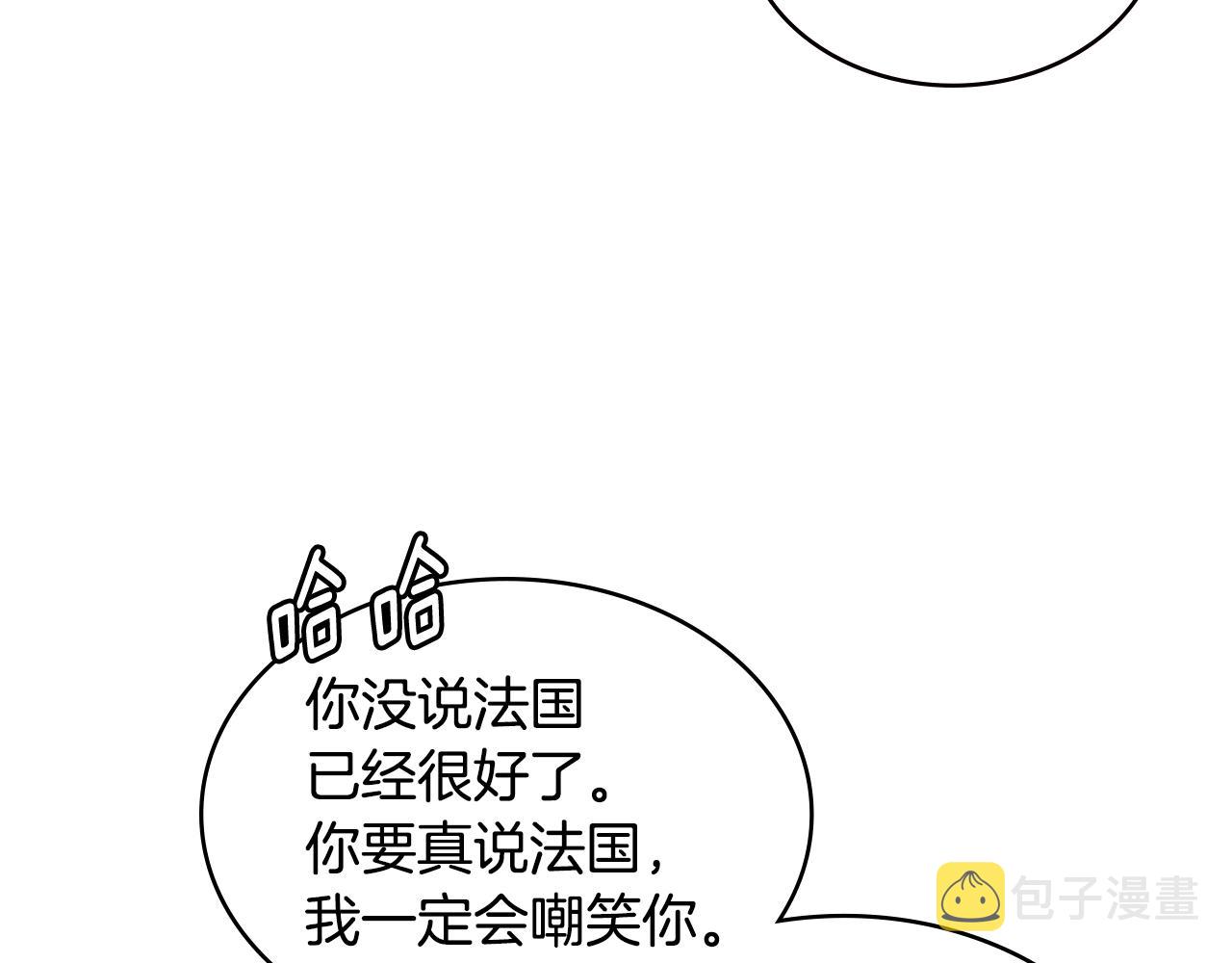 第3季第36话 我傻了啊！124