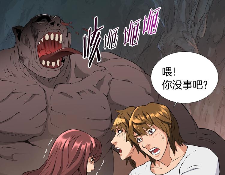 第14话 直面恐惧39