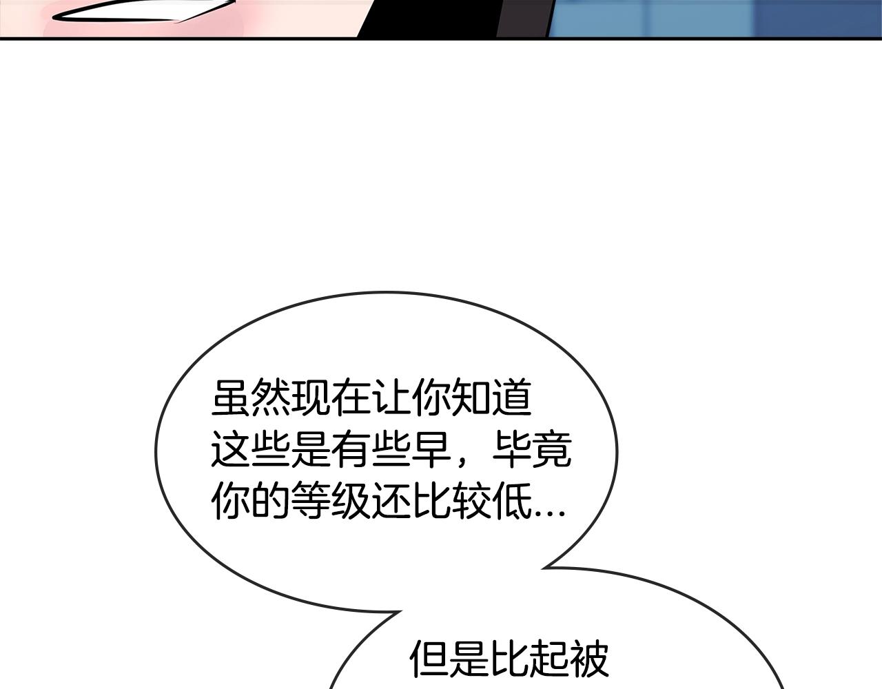 第2季第35话 神学73