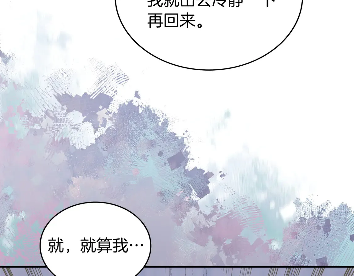 第34话 重建关系57