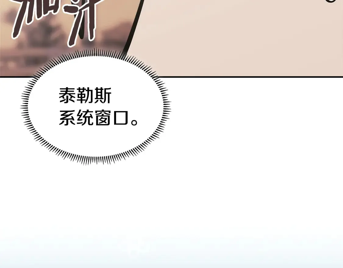 第40话 突发情况124