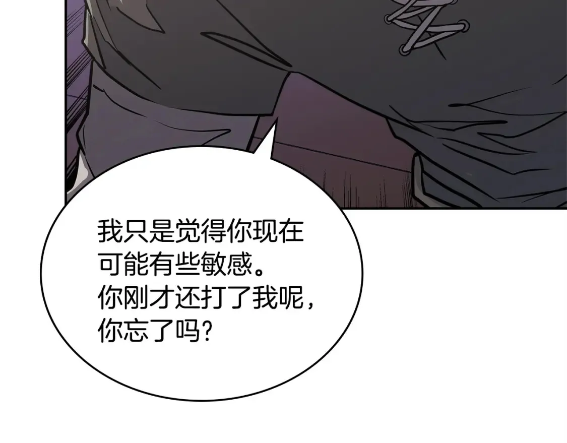 第33话 互相成就168
