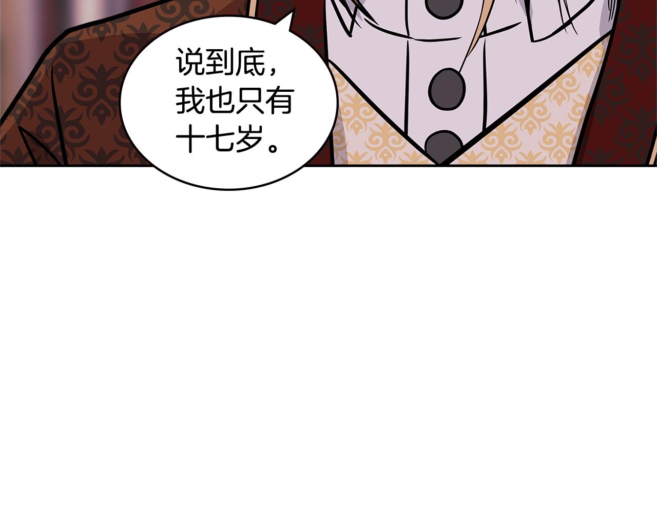 第4季第31话 生意人63