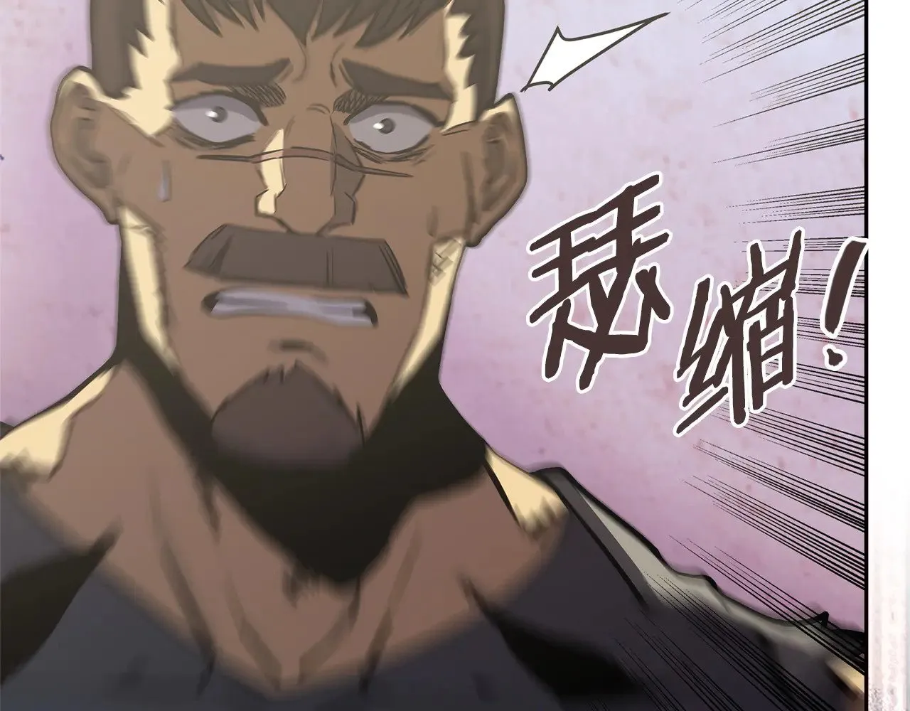 第44话 混混领主193
