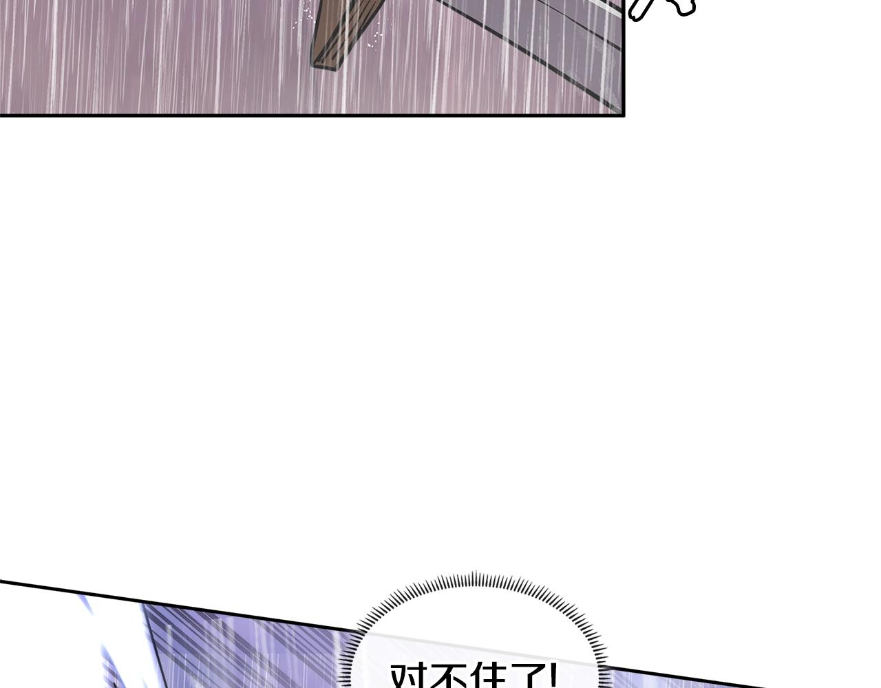 第4季第19话 背负罪恶106
