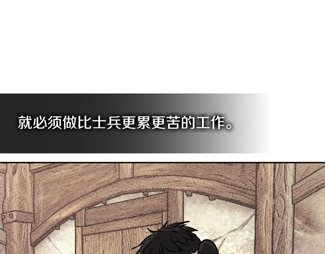 第2季第27话 指挥官87