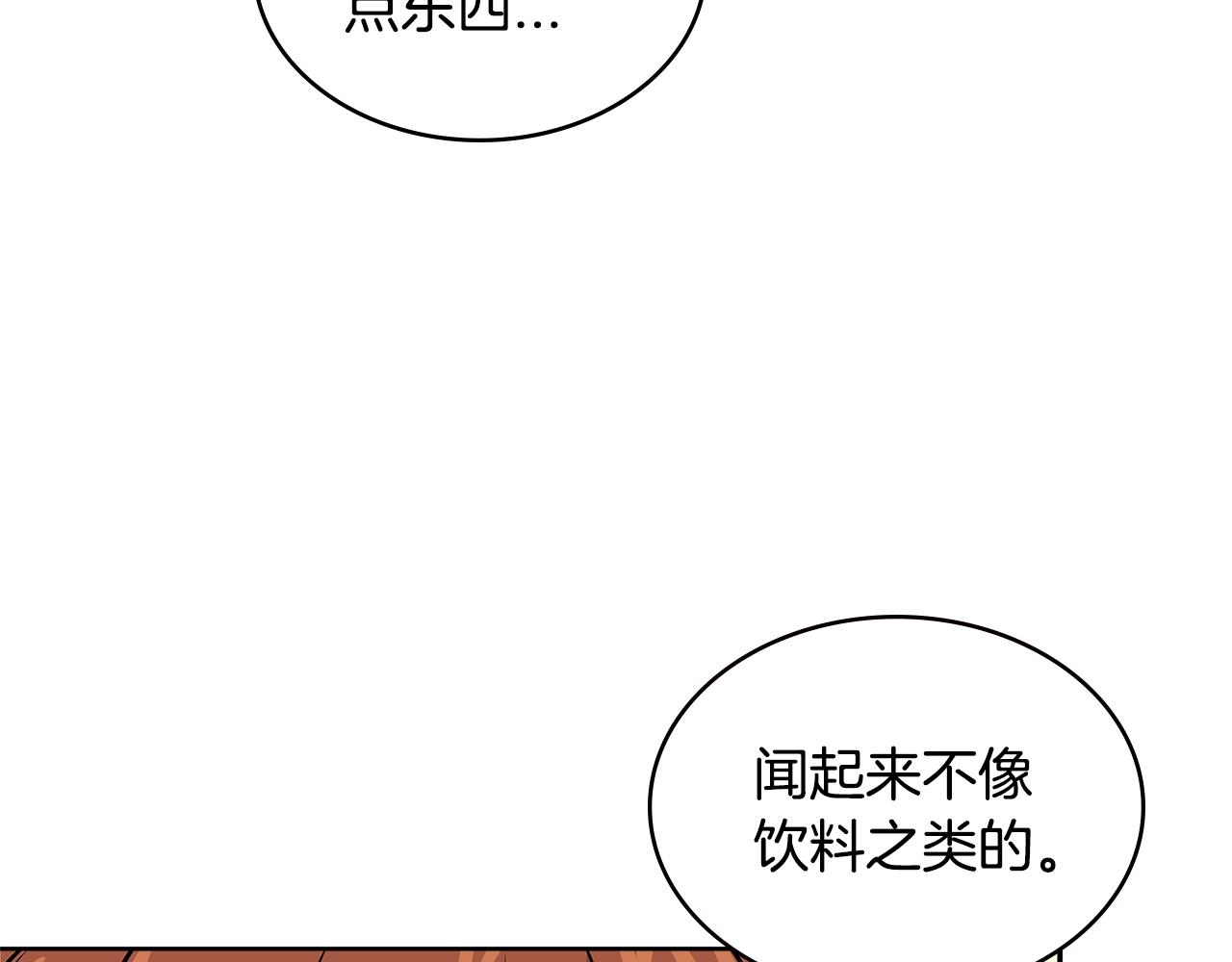 第3季第32话 我恋爱了？155