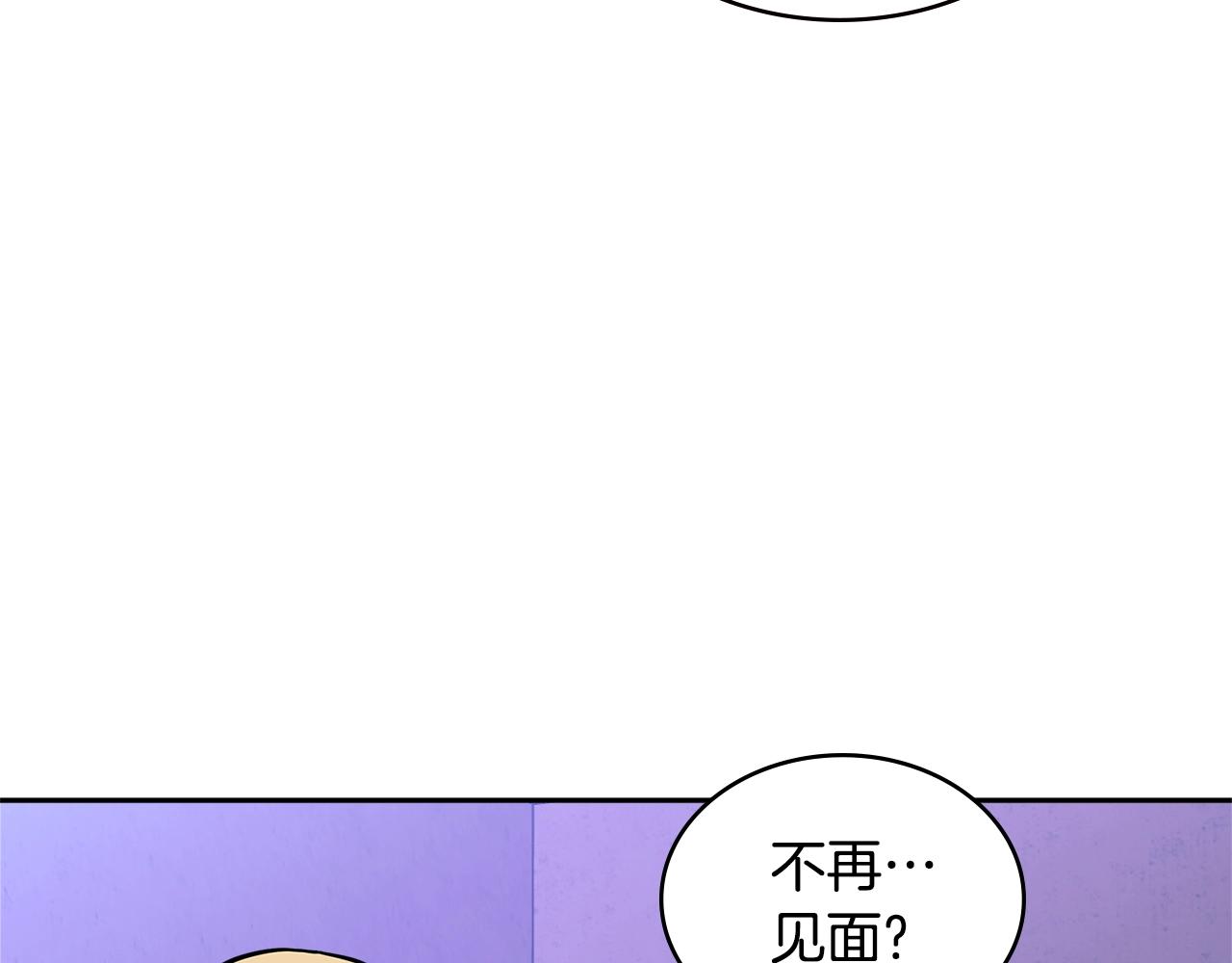 第4季第14话 谈判162