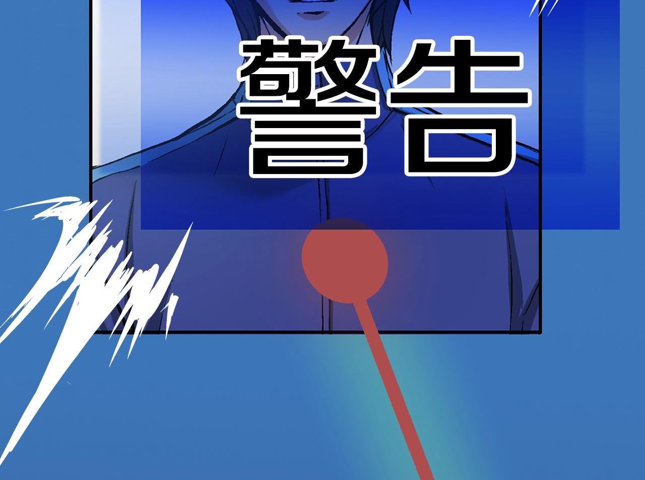 第23话 加大力度104