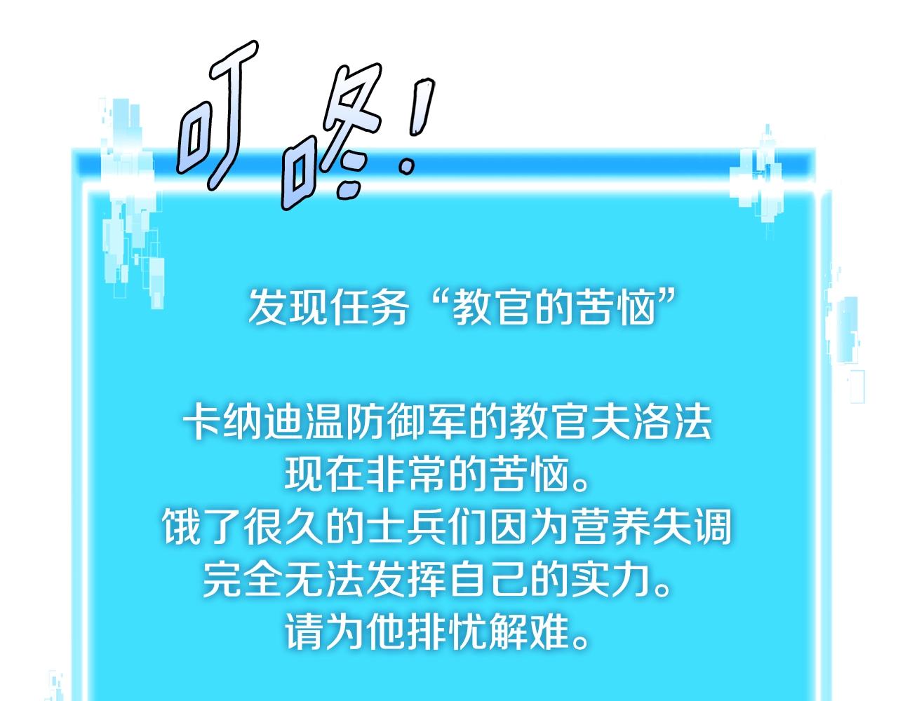 第3季第3话 经验41