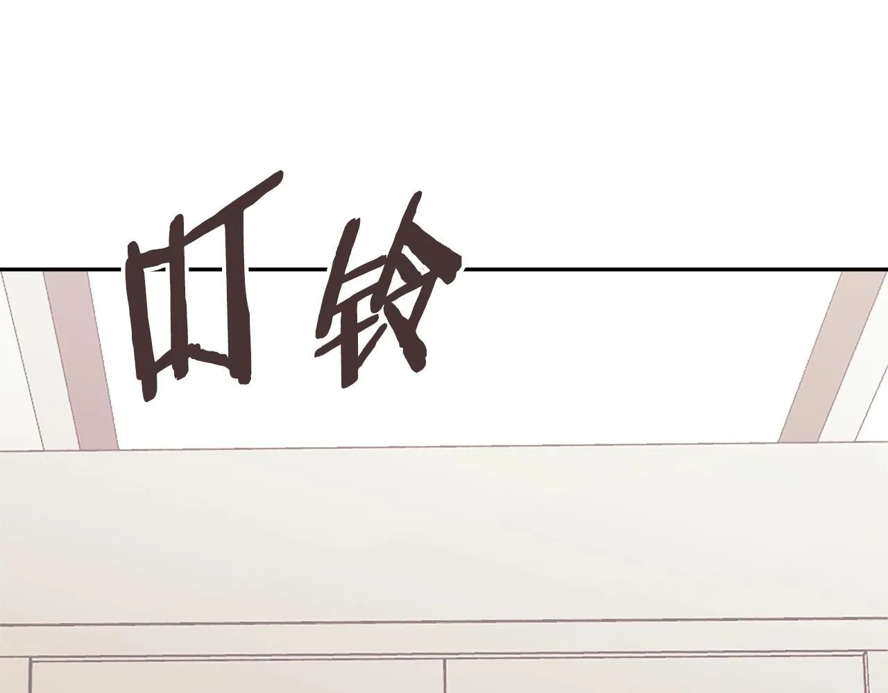 第6话 异次元佣兵33