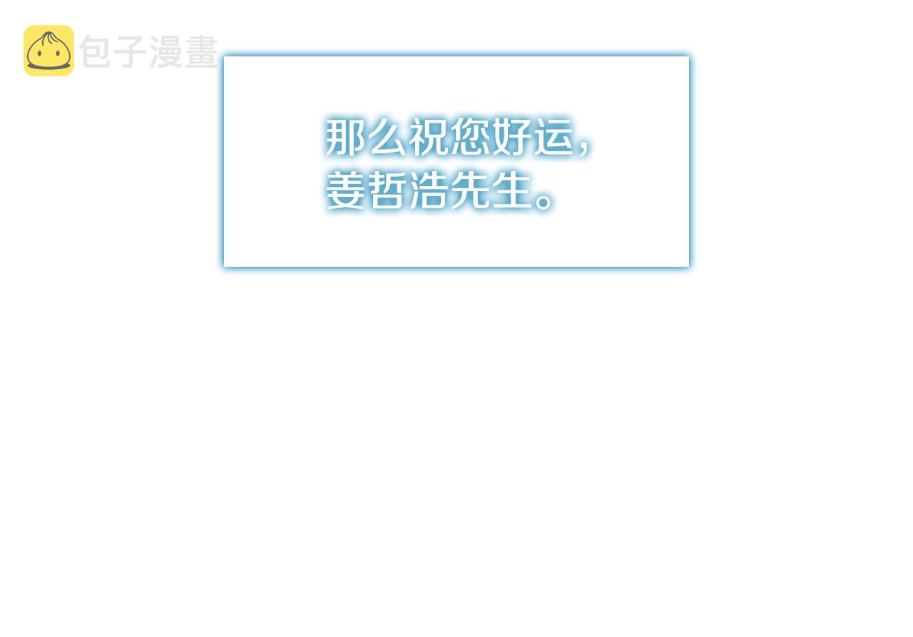 第2季第16话 中长期任务147