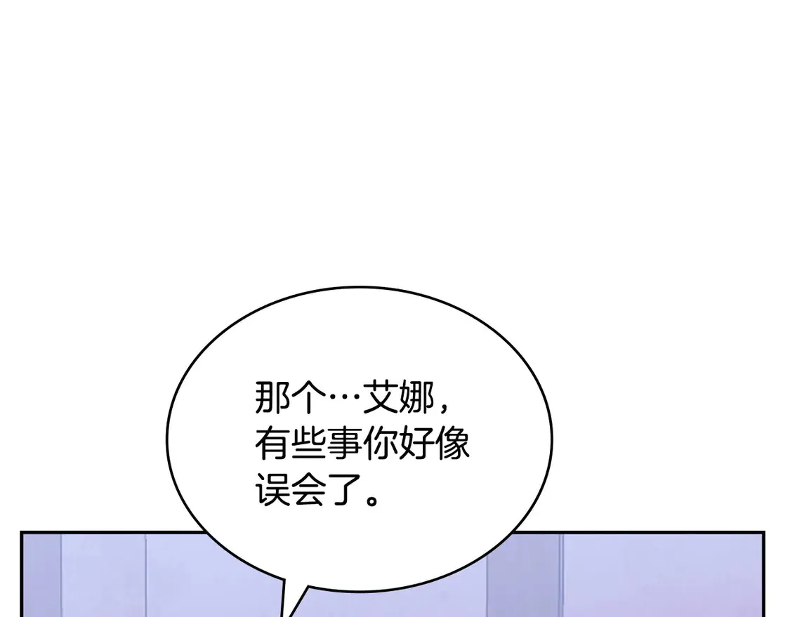 第37话 真正的心结5
