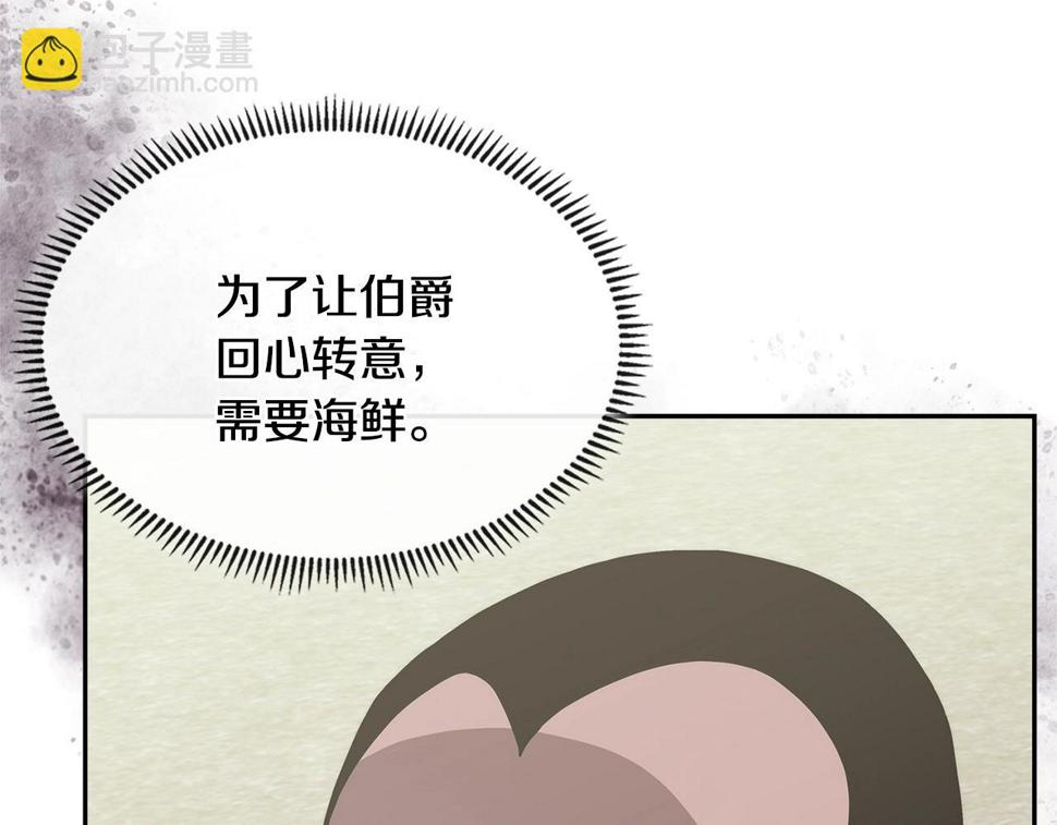 第39话 疯狂作死3