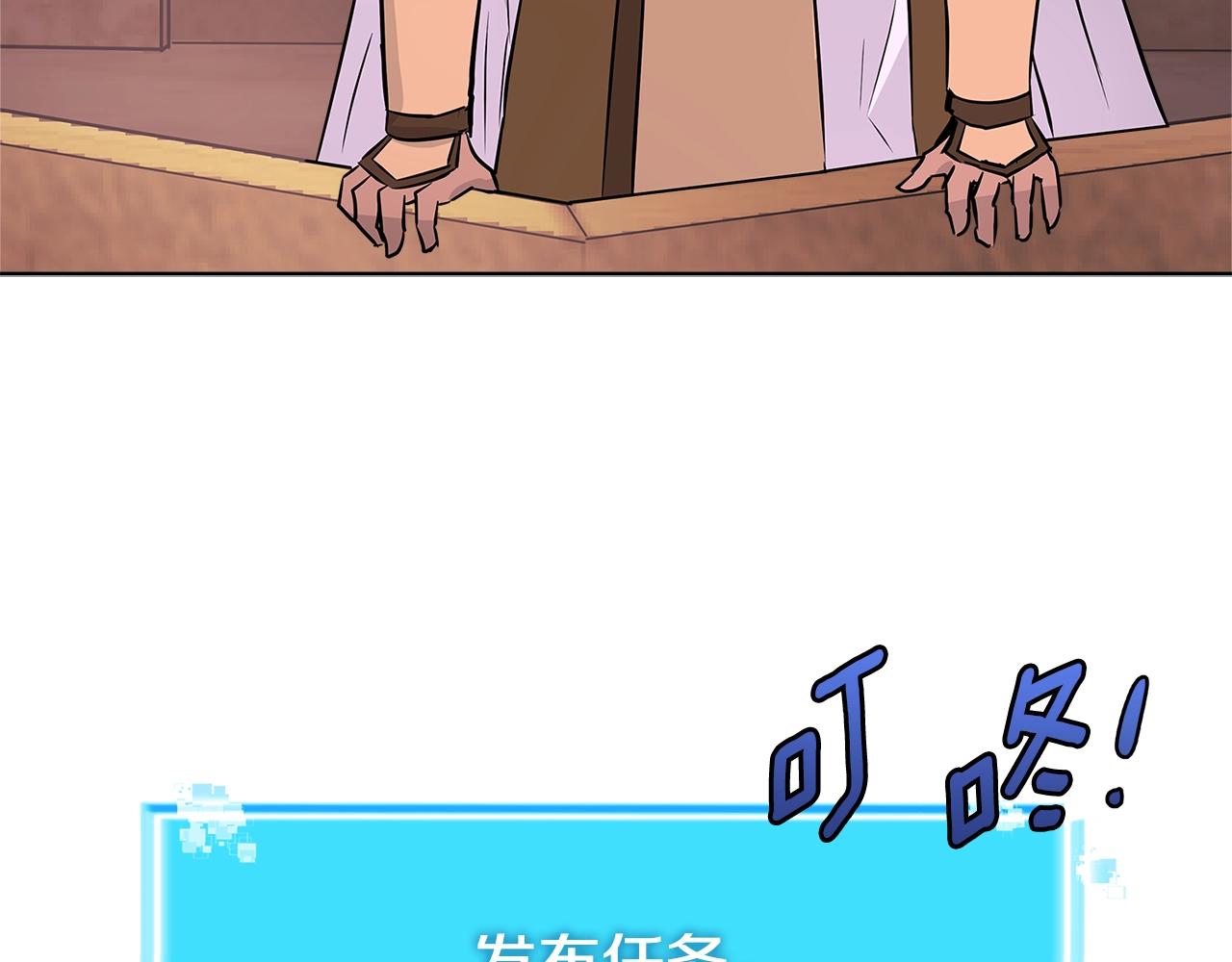 第2季第17话 镇压86
