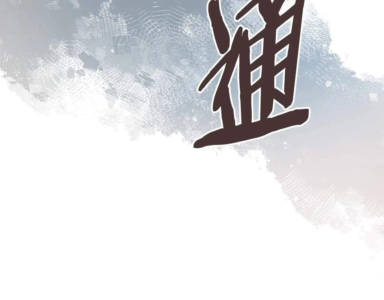 第41话 她真正的目的139