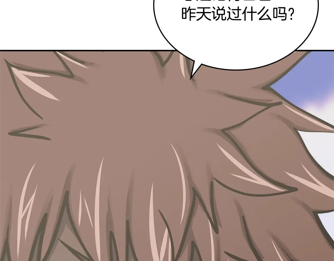 第50话 戳穿25