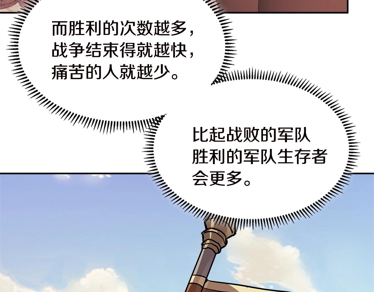 第4季第34话 长公主160