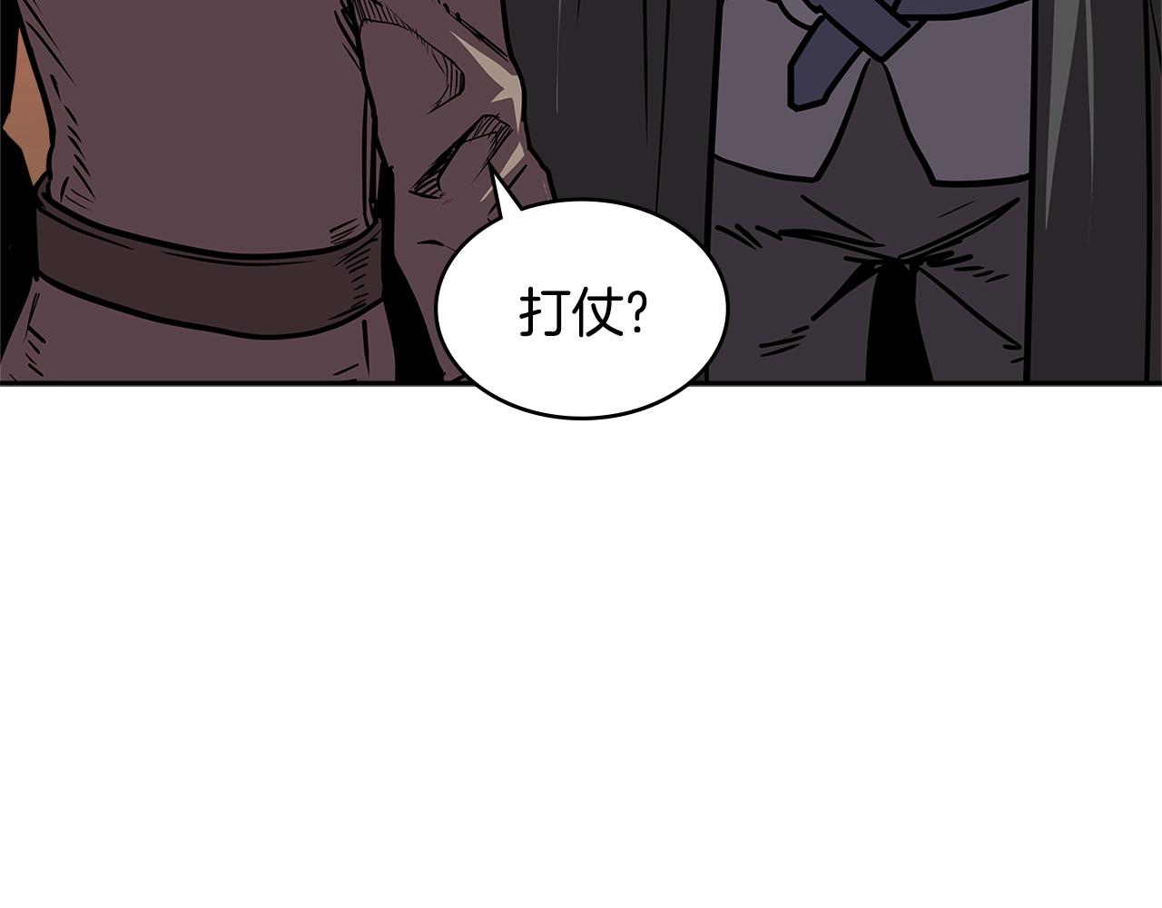 第4季第11话 嗜血猛兽132