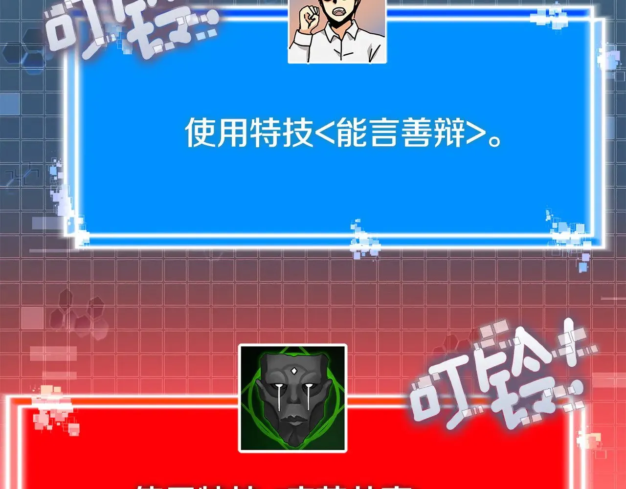 第47话 努力解开心结184
