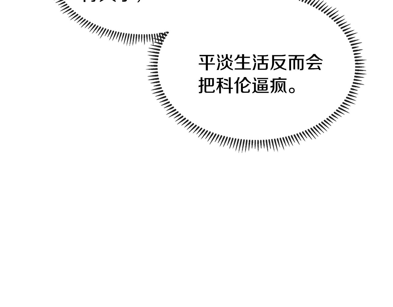 第4季第11话 嗜血猛兽156