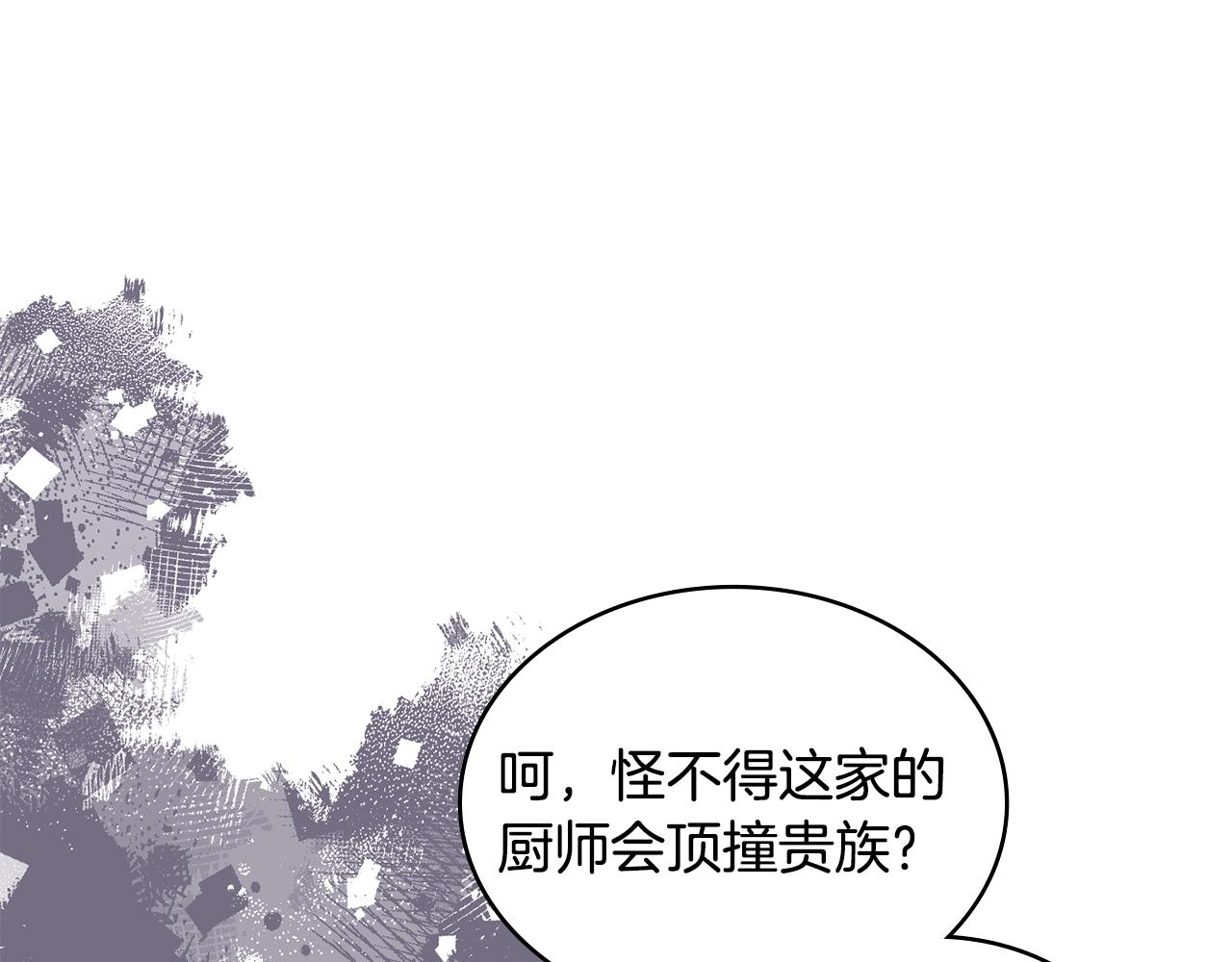 第30话 漂亮的还击97