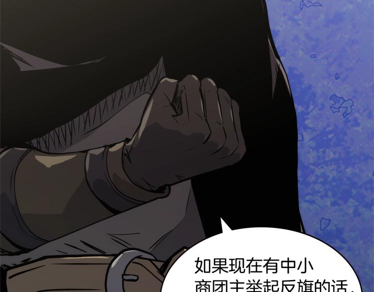 第4季第52话 暗林密谋155