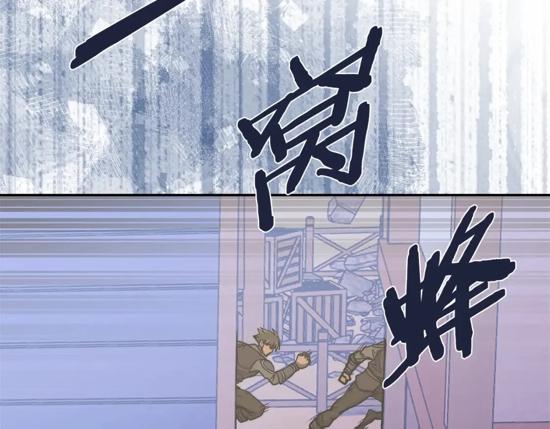 第29话 必经之路105