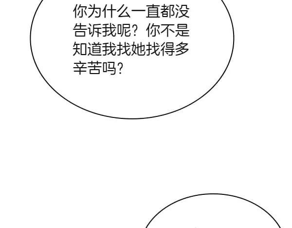 第57话 幸运还是倒霉84