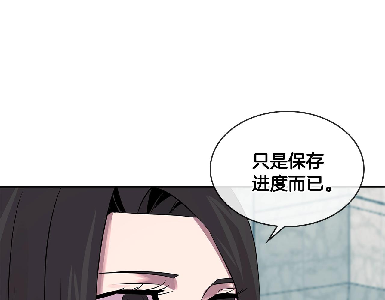 第2季第34话 存档105