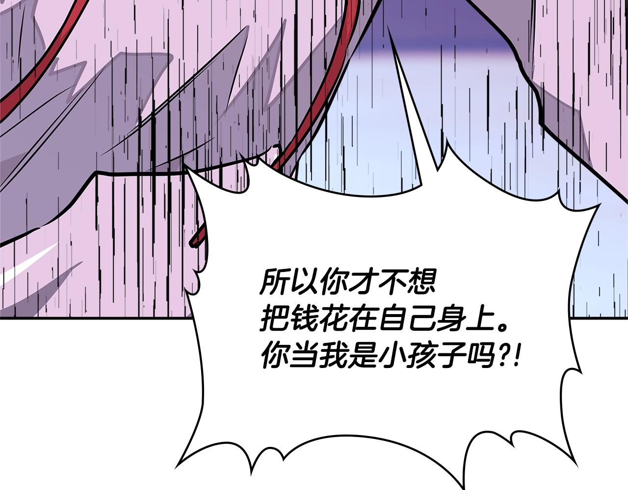第3季第30话 家人111