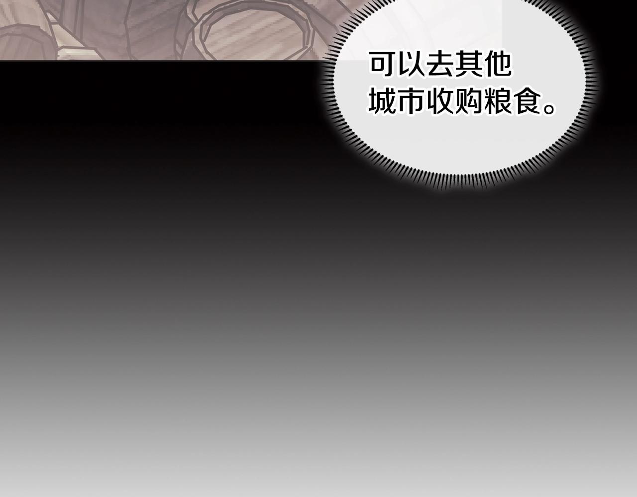 第2季第17话 镇压100