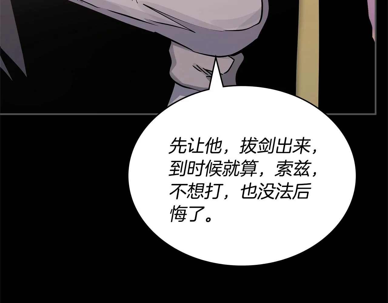 第56话 高明的谈判155