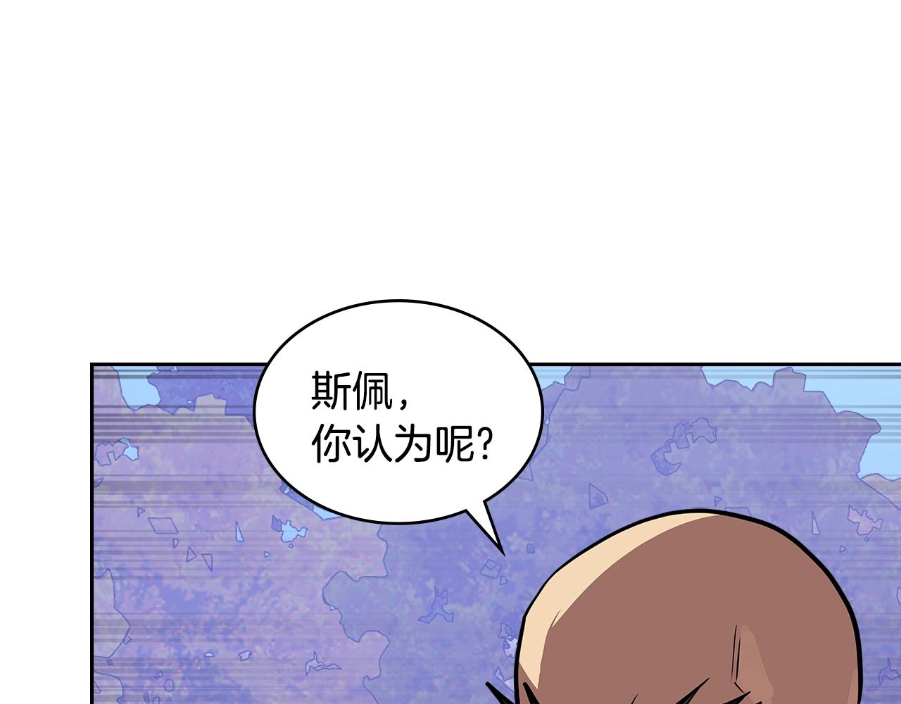 第4季第7话 第7位17