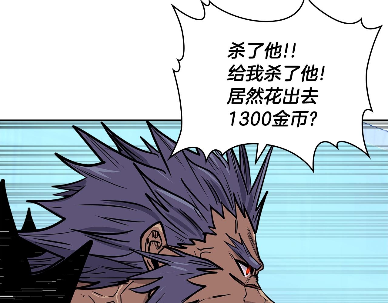 第4季第17话 争执137