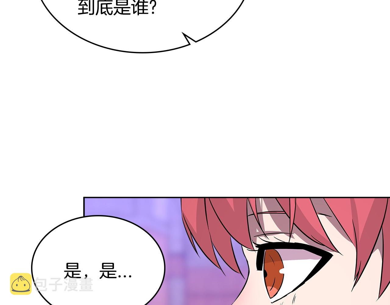 第3季第2话 新功能143