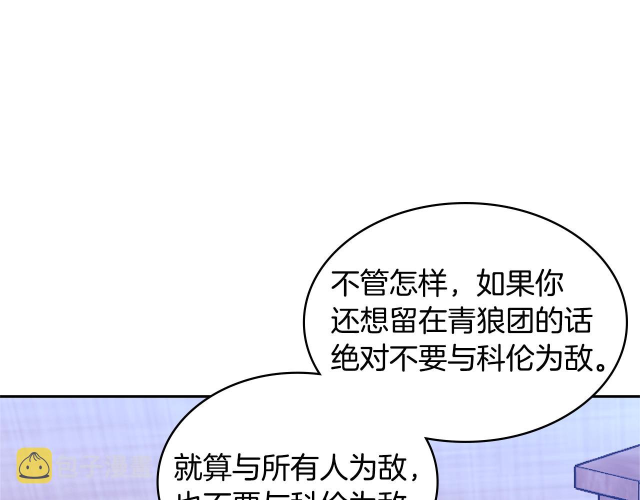 第4季第19话 背负罪恶0