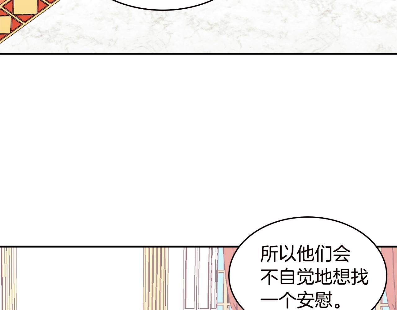 第4季第34话 长公主84