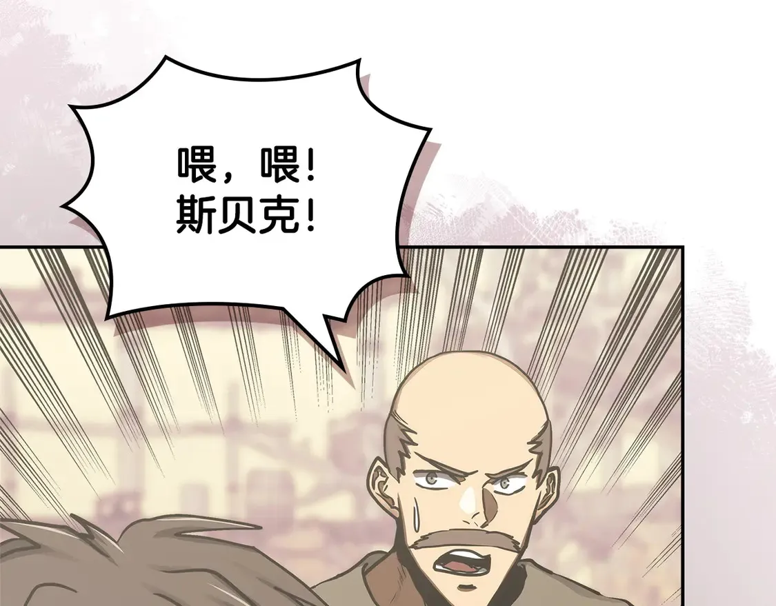 第40话 突发情况106