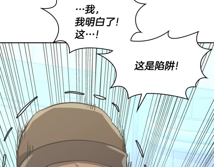 第4季第44话 冷血商人113
